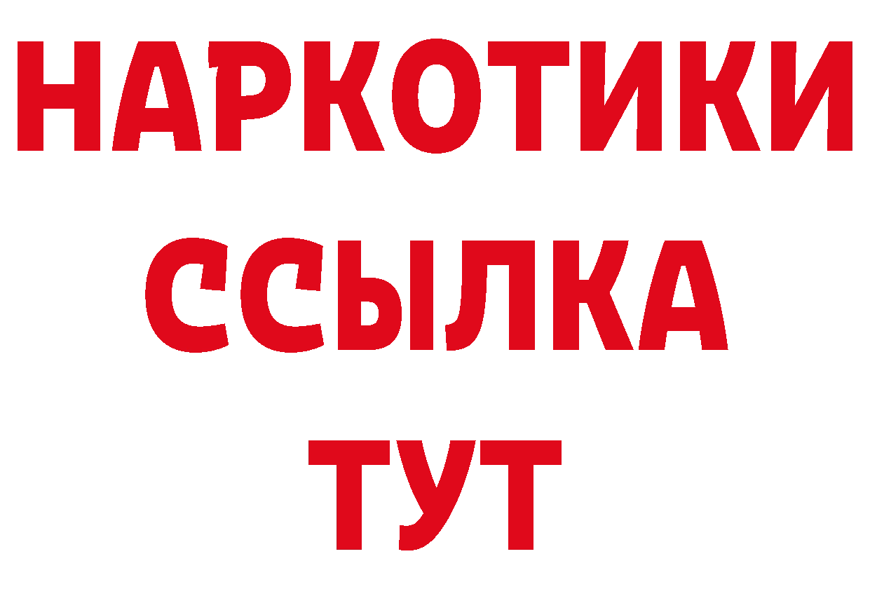 Как найти закладки? сайты даркнета формула Лермонтов